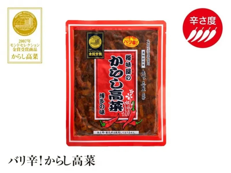 バリ辛